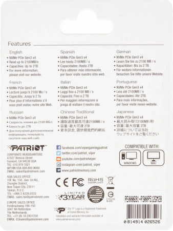 Накопитель SSD Patriot PCI-E 3.0 x4 512Gb P300P512GM28 P300 M.2 2280