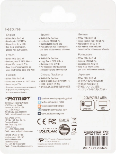 Накопитель SSD Patriot PCI-E 3.0 x4 512Gb P300P512GM28 P300 M.2 2280