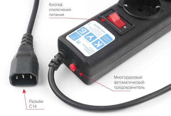 Сетевой фильтр Powercube SPG5-B3 3м (5 розеток) черный (коробка)