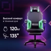 Кресло игровое Оклик Cooldown черный/зеленый сиденье черный/зеленый искусст.кожа/сетка с подголов. к