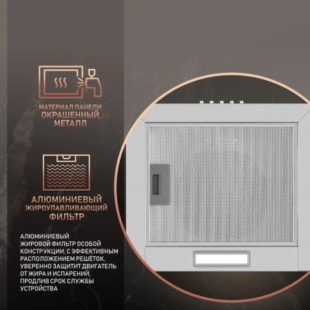Вытяжка каминная Weissgauff Box 40 PB нержавеющая сталь управление: кнопочное (1 мотор)