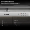 Посудомоечная машина встраив. Hyundai HBD 661 2100Вт полноразмерная серебристый