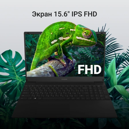 Ноутбук Digma EVE A5820 Ryzen 3 3200U/16Gb/SSD512Gb/15.6"/IPS/FHD/W11Pro/black/4500mAh