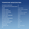 Кресло игровое Оклик 111G черный сиденье черный сетка/ткань с подголов. крестов. пластик черный