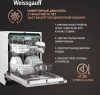 Посудомоечная машина встраив. Weissgauff BDW 6033 Wi-Fi Inverter Autoopen полноразмерная инвертер