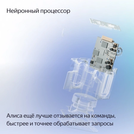 Умная колонка Yandex Станция Миди YNDX-00054PNK голос.п.:Алиса малиновый 24W 1.0 BT/Wi-Fi 10м