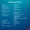 Ноутбук IRU Калибр 15PH Ryzen 5 5500U 8Gb SSD512Gb AMD Radeon Rx Vega 7 15.6" IPS FHD (1920x1080) Free DOS black WiFi BT Cam 4350mAh (2054001)