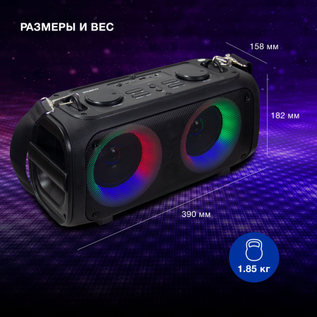 Колонка порт. Hyundai H-PS1030 черный/черный 40W 2.0 BT 10м 3600mAh