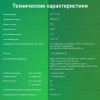Телевизор LED Digma 50" DM-LED50UBB41 Android TV Frameless Metal темно-серебристый/серебристый 4K Ultra HD 60Hz DVB-T DVB-T2 DVB-C DVB-S DVB-S2 USB WiFi Smart TV