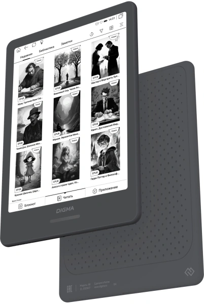 Электронная книга Digma A8 7.8" E-ink HD Carta 1873x1404 Touch Screen 1.8Ghz 3072/32Gb/SD/microSDHC/подсветка дисплея темно-серый