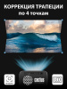 Проектор Cactus CS-PRC.07WT.Full HD-A LCD 350Lm ANSI (1920x1080) 2000:1 ресурс лампы:50000часов 1xUSB typeA 1xHDMI 1кг