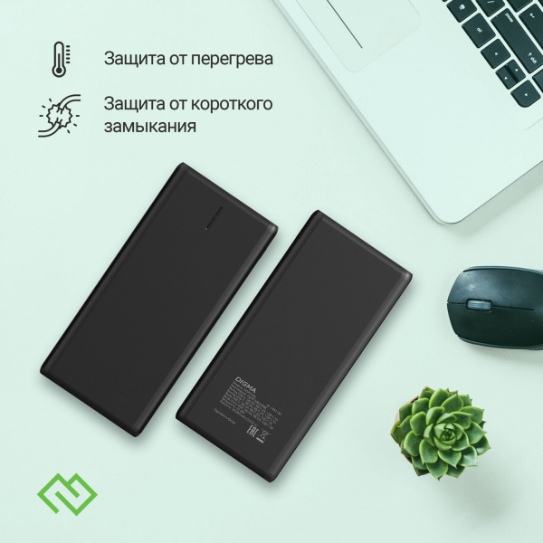 Мобильный аккумулятор Digma DGPF20B 20000mAh QC3.0/PD3.0 22.5W 3A 2xUSB-A/USB-C черный (DGPF20B22PBK