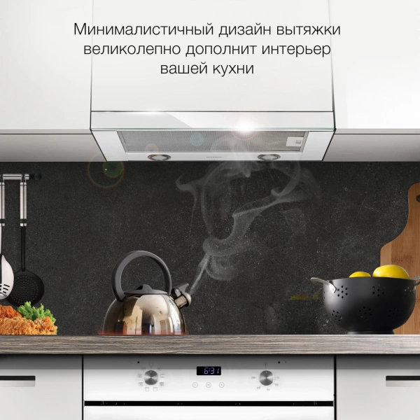 Вытяжка встраиваемая Hyundai HBH 6236 WG белый управление: кулисные переключатели (1 мотор)