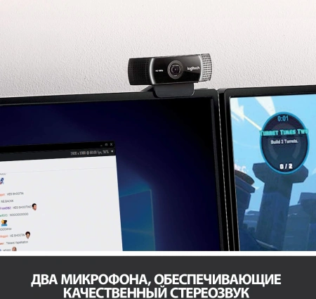 Камера Web Logitech Pro Stream C922 черный 3Mpix (1920x1080) USB2.0 с микрофоном (960-001089)