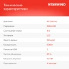 Телевизор LED Starwind 43" SW-LED43UG405 Яндекс.ТВ Frameless черный 4K Ultra HD 60Hz DVB-T DVB-T2 DVB-C DVB-S DVB-S2 USB WiFi Smart TV