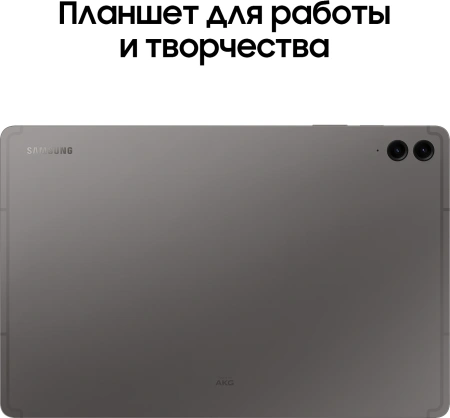 Планшет Samsung Galaxy Tab S9 FE+ BSM-X610 1380 8C/12Gb/256Gb 12.4" TFT 2560x1600/And13/графит/BT/GP