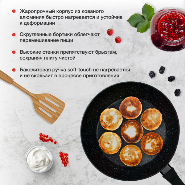 Сковорода Starwind Optimum induction SW-OPI2026 круглая 26см покрытие: Xylan Plus ручка несъемная (без крышки) черный
