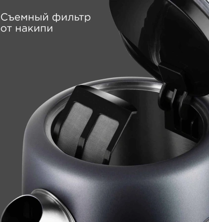 Чайник электрический Redmond KM238 1.7л. 2200Вт серо-голубой корпус: нерж.сталь/пластик
