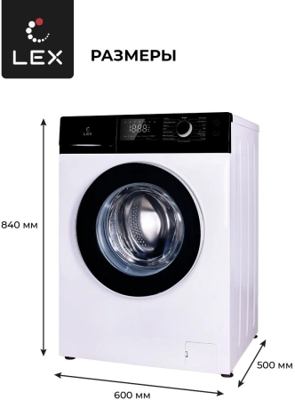 Стиральная машина Lex LWM08012WBLID класс: A+++ загр.фронтальная макс.:8кг белый инвертер