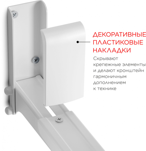 Кронштейн для СВЧ Holder MWS-2003 белый макс.40кг настенный фиксированный