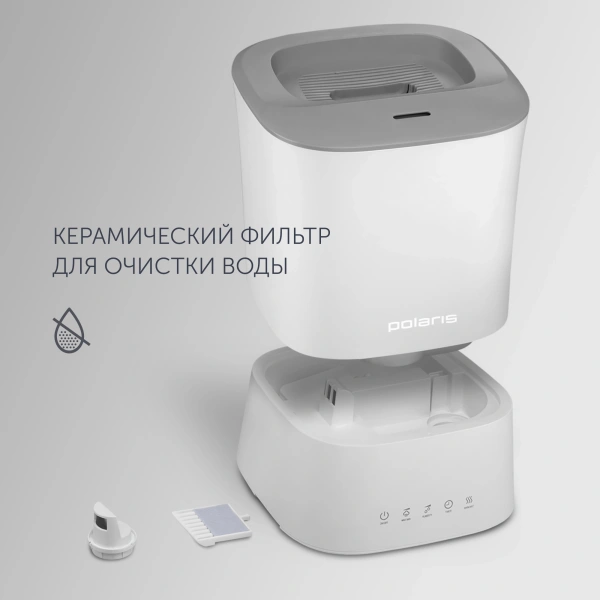 Увлажнитель воздуха Polaris PUH 0427 TF 30Вт (ультразвуковой) белый
