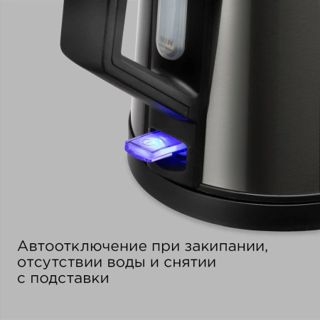 Чайник электрический Redmond KM244 1.7л. 2200Вт серый корпус: нерж.сталь/пластик