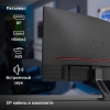 Монитор Digma 27" Overdrive 27A510Q черный VA LED 1ms 16:9 HDMI M/M матовая 300cd 178гр/178гр 2560x1440 165Hz G-Sync FreeSync DP 2K 5.8кг