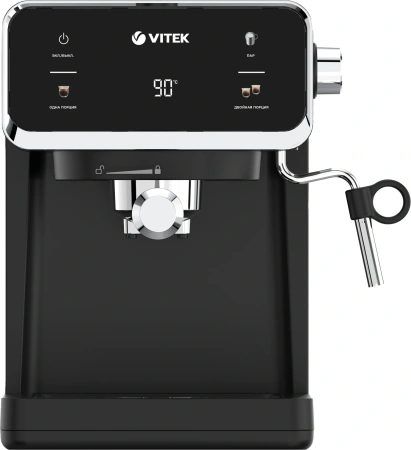 Кофеварка рожковая Vitek VT-1516 1000Вт черный