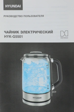 Чайник электрический Hyundai HYK-G5501 1.7л. 2200Вт серебристый/черный корпус: стекло