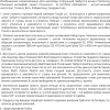 Смартфон Samsung SM-S931B Galaxy S25 512Gb 12Gb голубой моноблок 3G 4G 2Sim 6.2" 1080x2340 Android 15 50Mpix 802.11 a/b/g/n/ac/ax/be NFC GPS GSM900/1800 GSM1900 TouchSc Protect