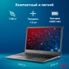 Ноутбук IRU Tactio 14ALH Core i5 1235U 16Gb SSD512Gb Intel Iris Xe graphics 14" IPS FHD (1920x1080) Windows 11 Professional Multi Language 64 grey WiFi BT Cam 4000mAh (2059068)