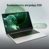 Ноутбук Digma EVE C4801 N100/8Gb/SSD256Gb/14"/IPS/FHD/W11Pro/silver/5900mAh