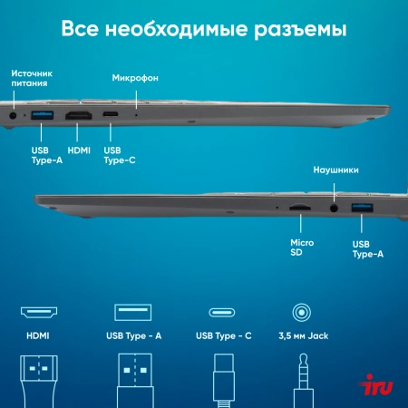Ноутбук IRU Калибр 15PH Ryzen 5 5500U 8Gb SSD512Gb AMD Radeon Rx Vega 7 15.6" IPS FHD (1920x1080) Free DOS black WiFi BT Cam 4350mAh (2054001)