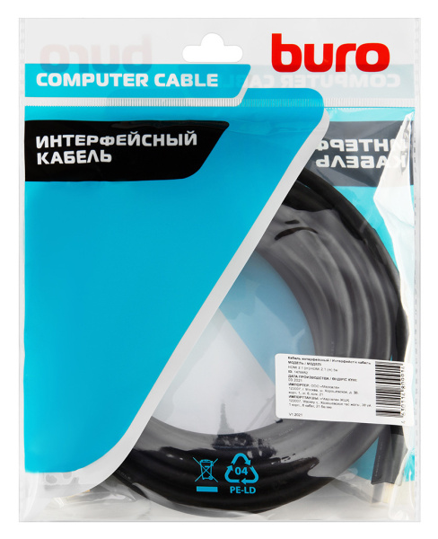 Кабель аудио-видео Buro HDMI (m)/HDMI (m) 5м. феррит.кольца позолоч.конт. черный (BHP-HDMI-2.1-5G)