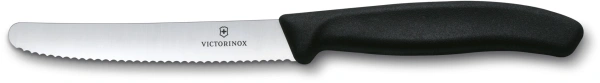 Набор нож/овощеч. Victorinox Swiss Classic (6.7113.23) компл.:2предм. черный карт.коробка