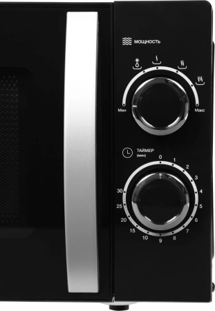 Микроволновая Печь Hyundai HYM-M2055 20л. 700Вт черный/серебристый