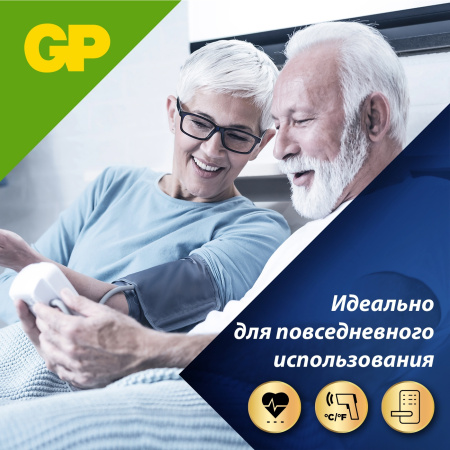 Батарея GP Ultra Plus Alkaline GP 15AUP-2CR8 AA (8шт) блистер
