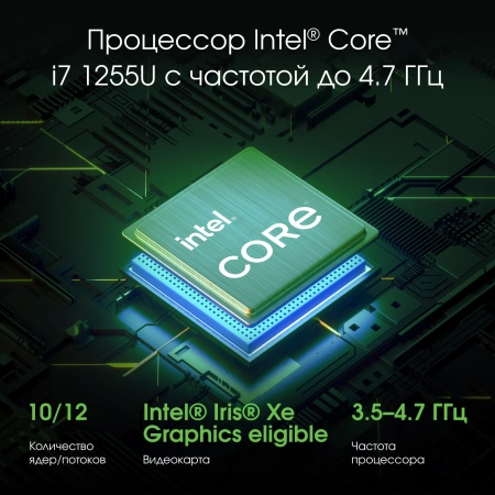 Ноутбук Digma Pro Pactos i7 1255U/16Gb/SSD512Gb/16"/IPS/FHD/W11Pro/dk.grey/6060mAh