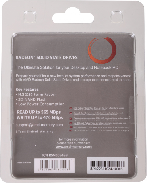 Накопитель SSD AMD SATA III 1Tb R5M1024G8 Radeon M.2 2280