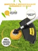 Триммер бензиновый Huter GGT-520S 2500Вт 3.4л.с. разбор.штан. реж.эл.:леска/нож