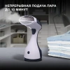 Отпариватель ручной Hyundai H-HS02834 1650Вт белый/синий