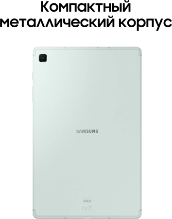 Планшет Samsung Galaxy Tab S6 Lite SM-P625 1280 8C/4Gb/64Gb 10.4" TFT 2000x1200/3G/4G/And14/мятный/B