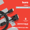 Кабель Buro HDMI-19M-DVI-D-1.8M HDMI (m) DVI-D (m) 1.8м феррит.кольца черный