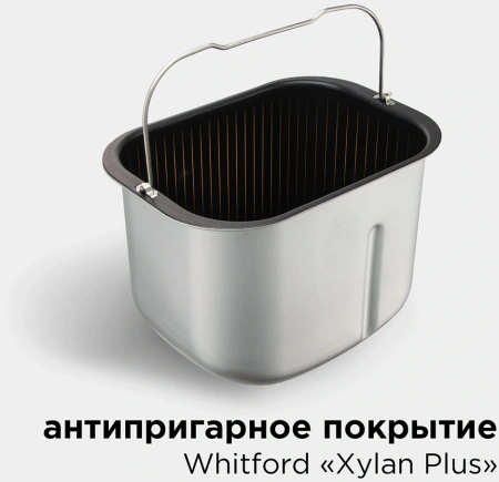 Хлебопечь Редмонд RBM-M1907 500Вт нержавеющая сталь