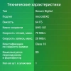 Флеш карта microSDXC 64Gb Class10 Digma CARD10 + adapter
