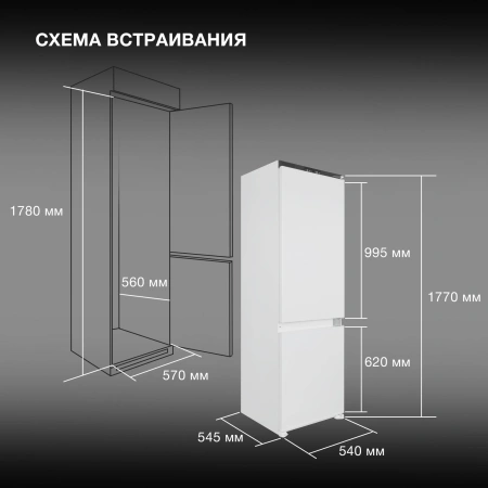 Холодильник Hyundai HBR 1786 2-хкамерн. белый