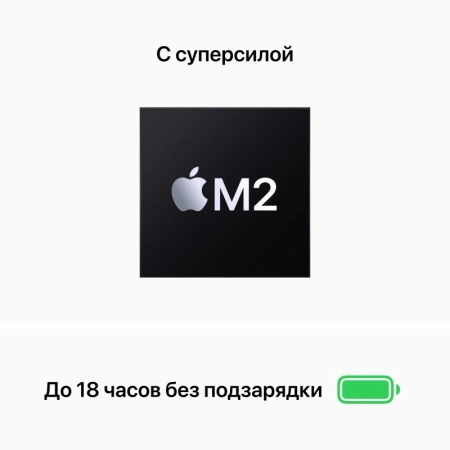 Ноутбук Apple MacBook Air A2681 M2 8 core 8Gb SSD256Gb/8 core GPU 13.6" Retina (2560x1664) Mac OS silver WiFi BT Cam (MLXY3LL/A)
