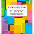 Файлы Файлы