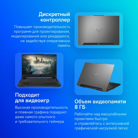 Ноутбук Asus TUF Gaming F15 FX507VV-LP186 Core i7 13620H 16Gb SSD512Gb NVIDIA GeForce RTX4060 8Gb 15.6" IPS FHD (1920x1080) noOS grey WiFi BT Cam (90NR0BV7-M00PA0)