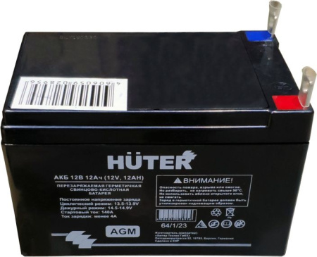Батарея аккумуляторная Huter 64/1/23 12В 12Ач SLA